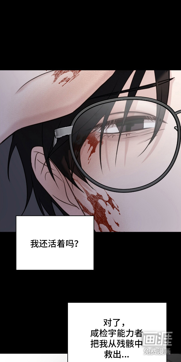 第23话9