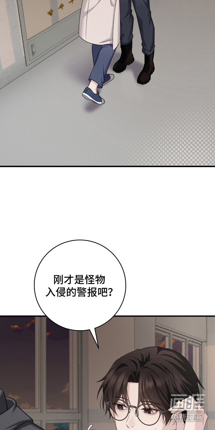 第22话20