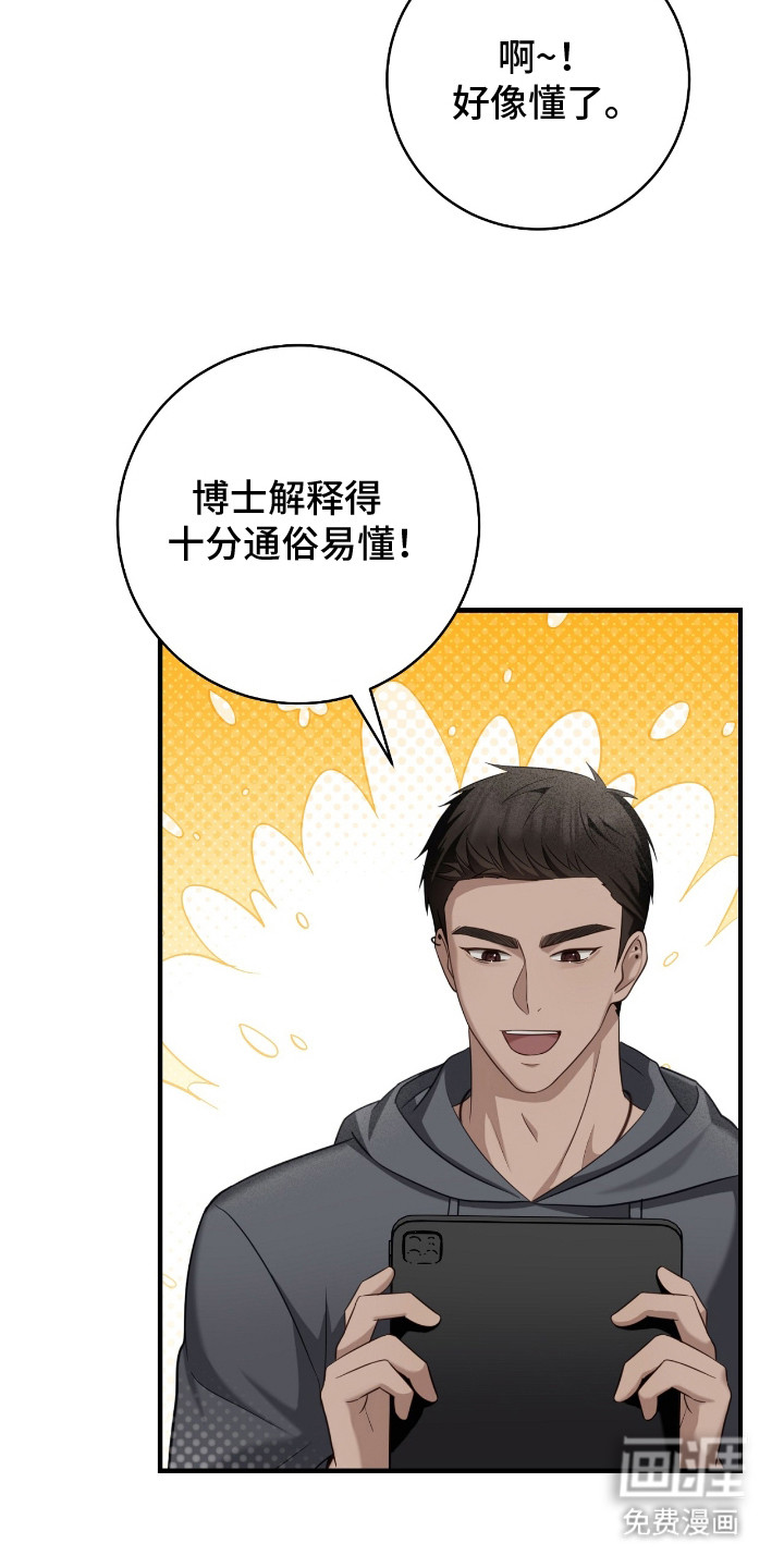 第22话3