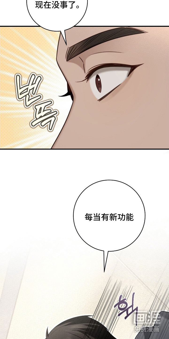 第22话7