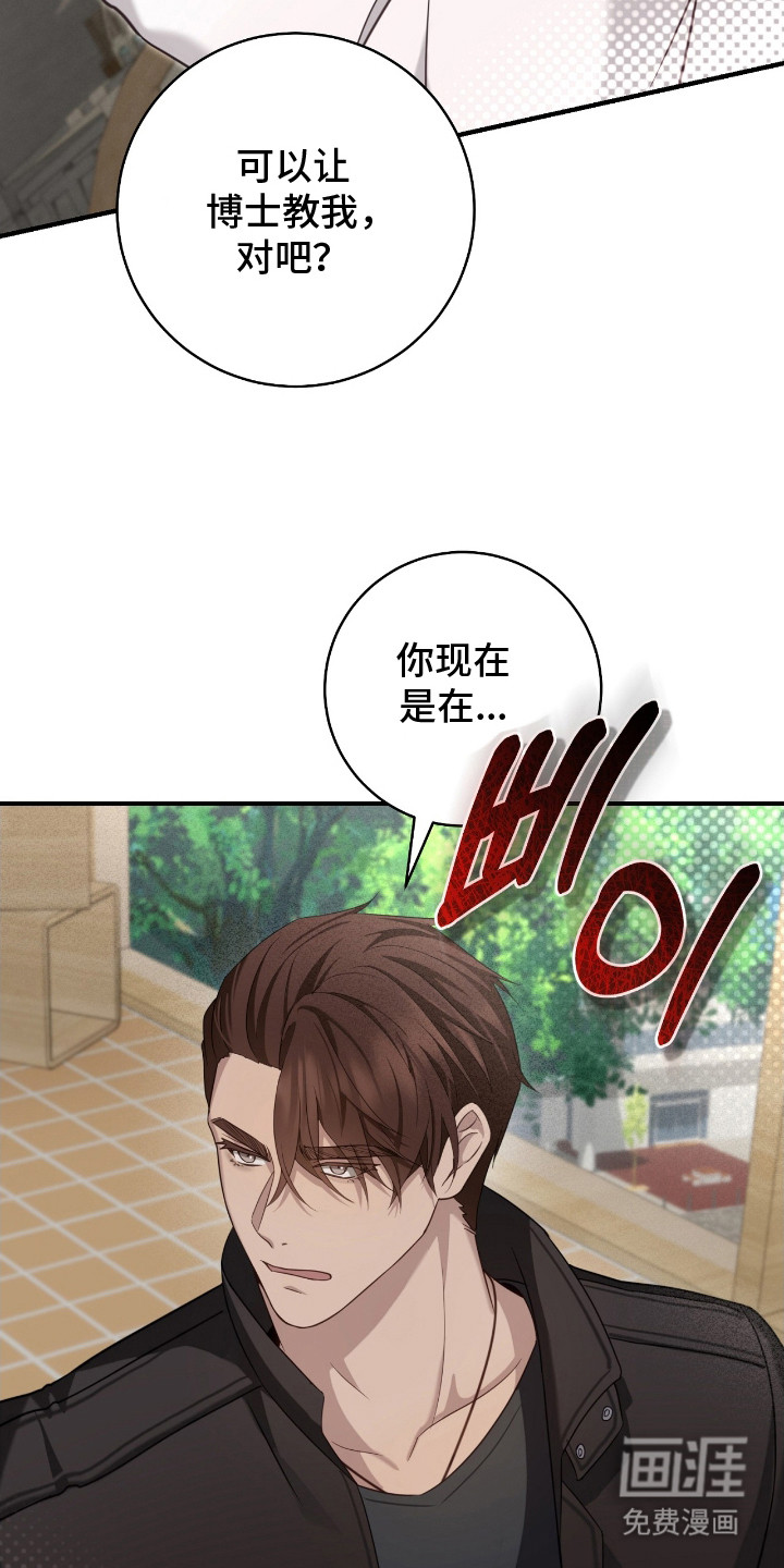 第22话9
