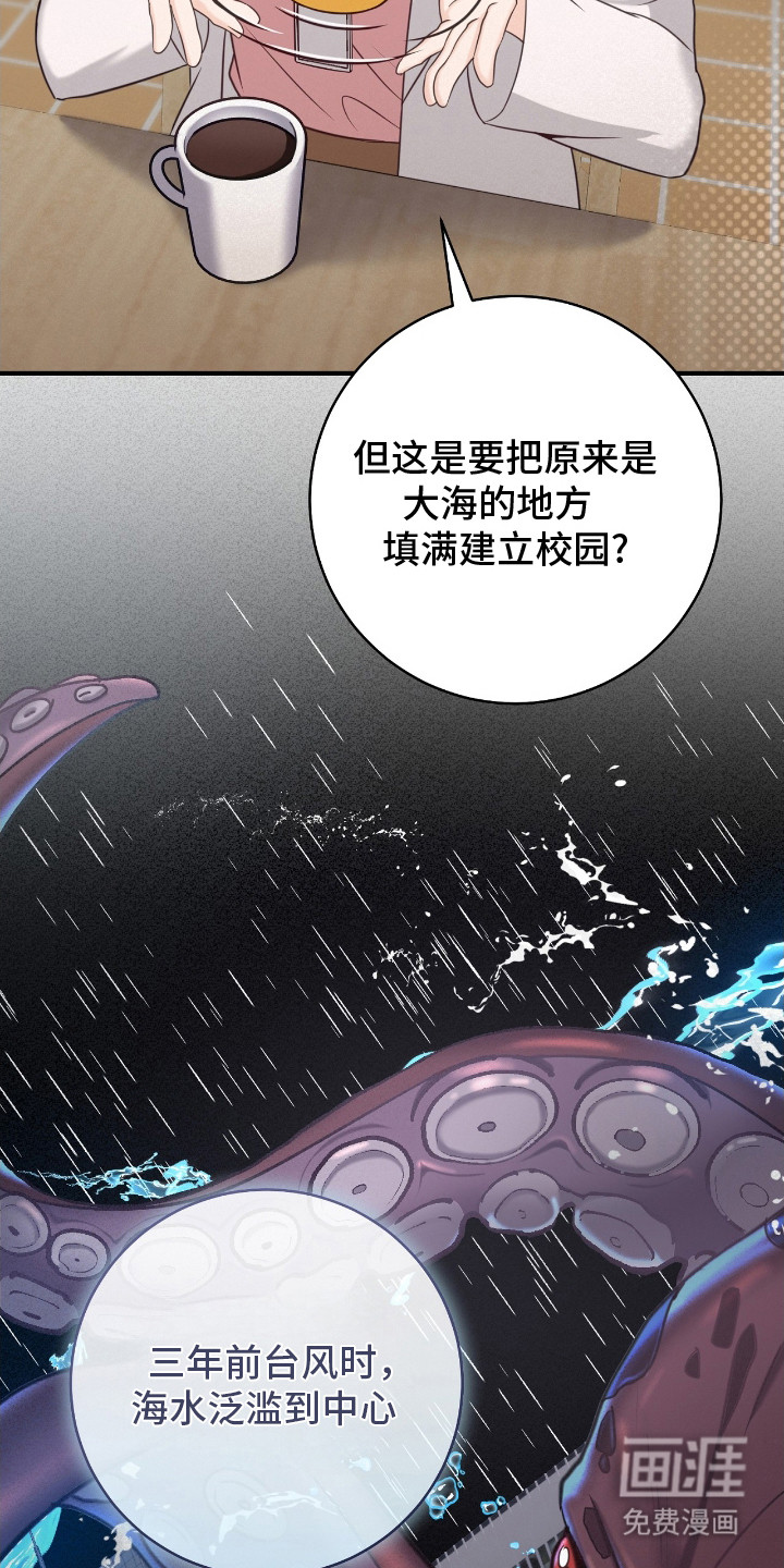 第21话1