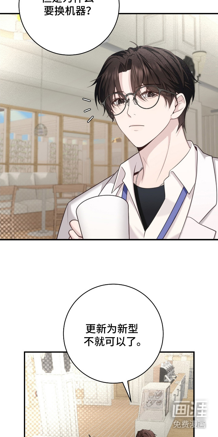 第21话17