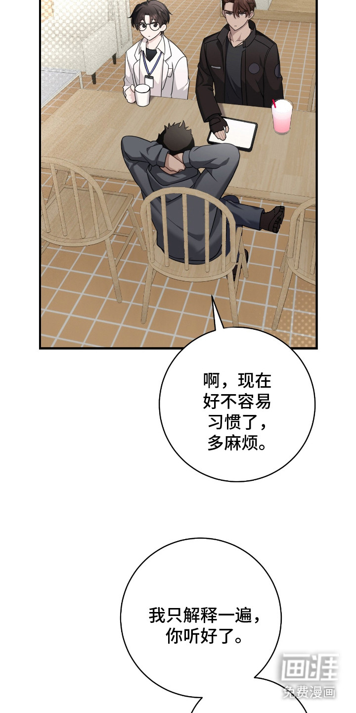 第21话18