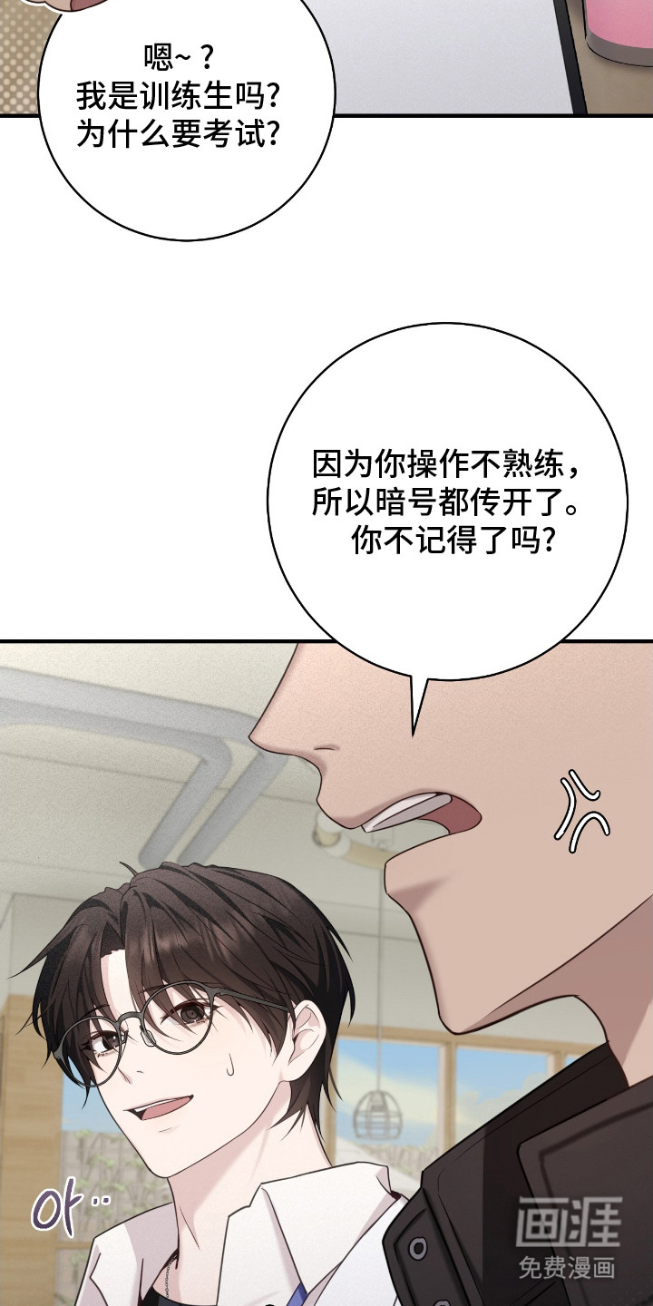 第21话20