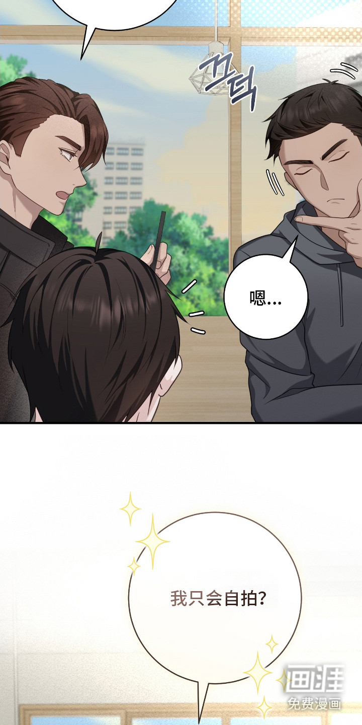 第21话24