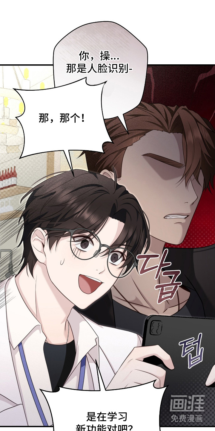 第21话26