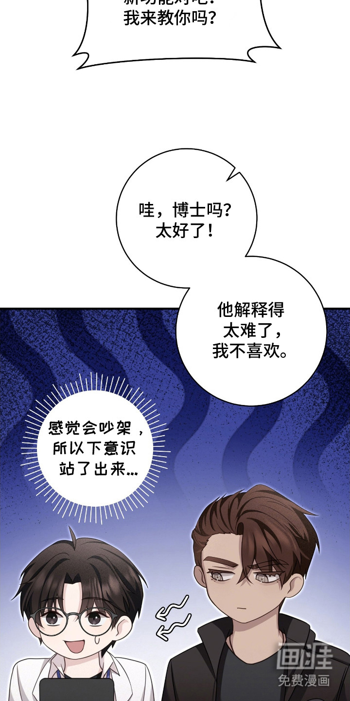第21话27