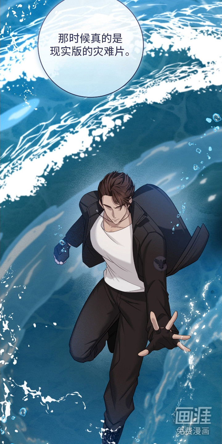 第21话3