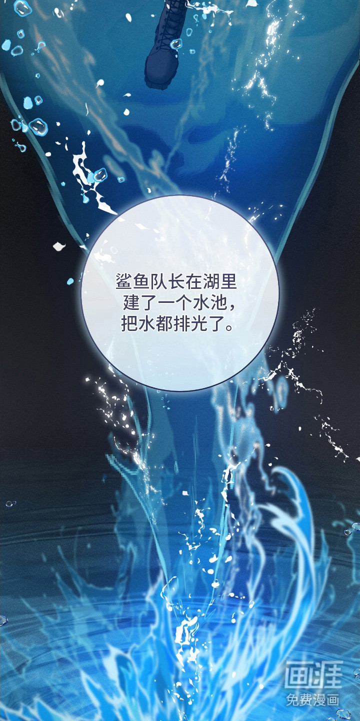 第21话4