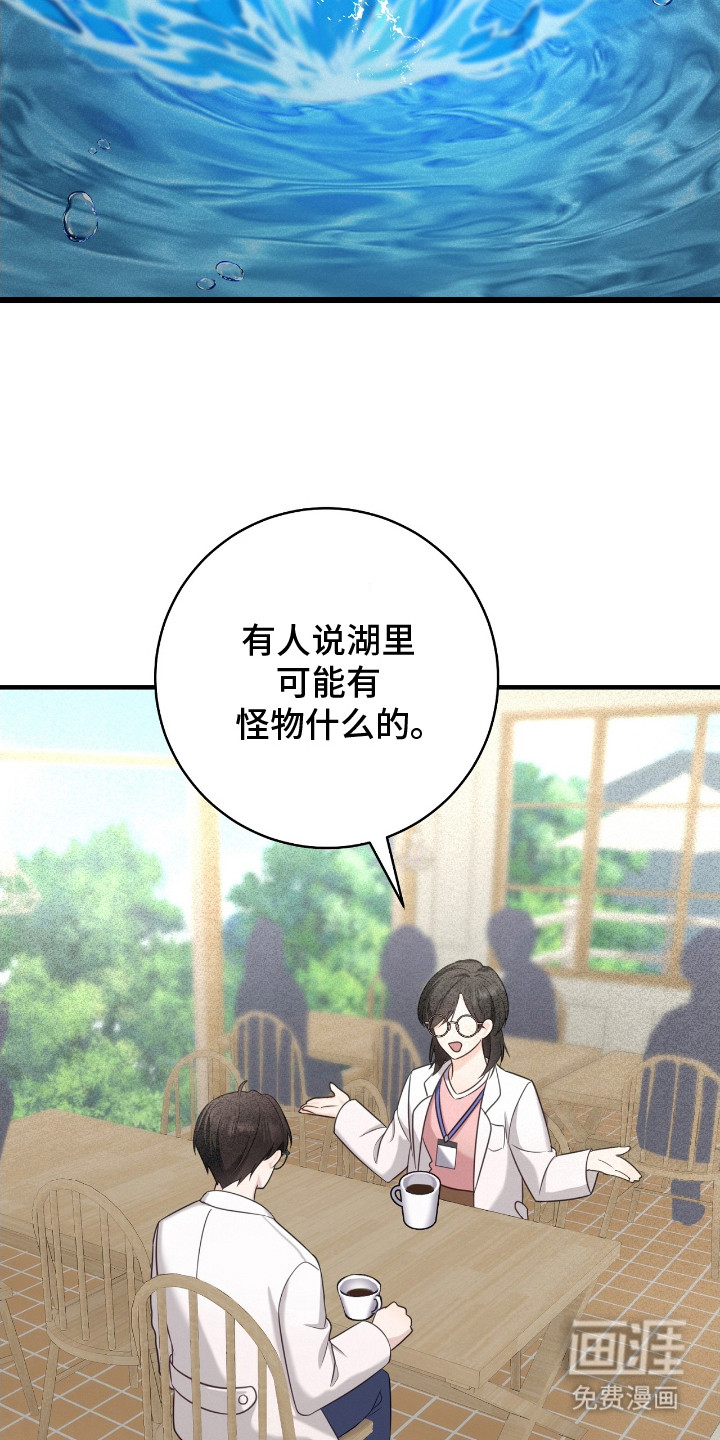 第21话5