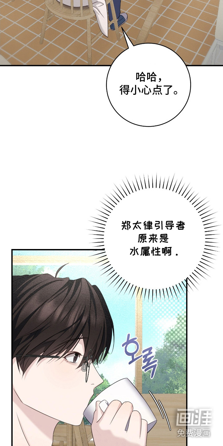 第21话6