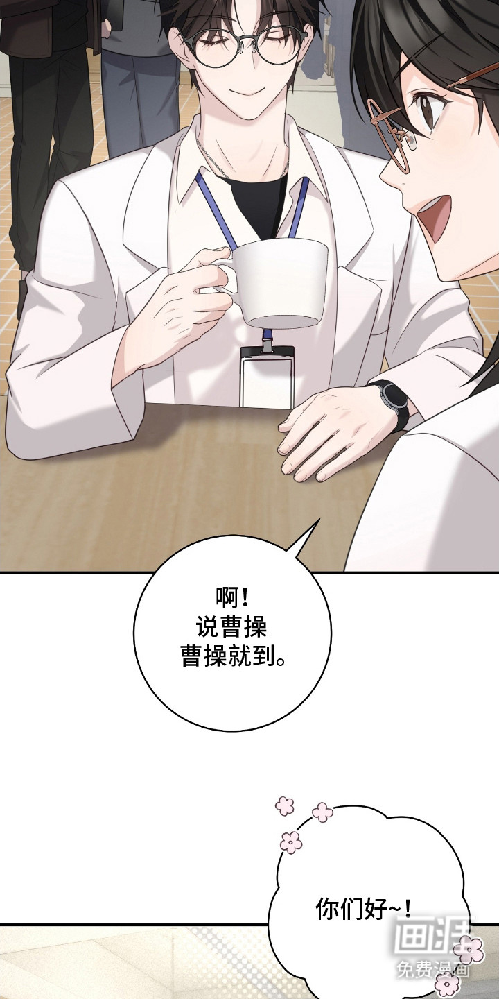 第21话8