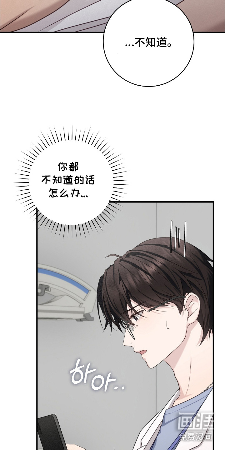 第20话2