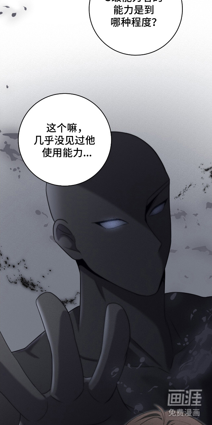 第20话20
