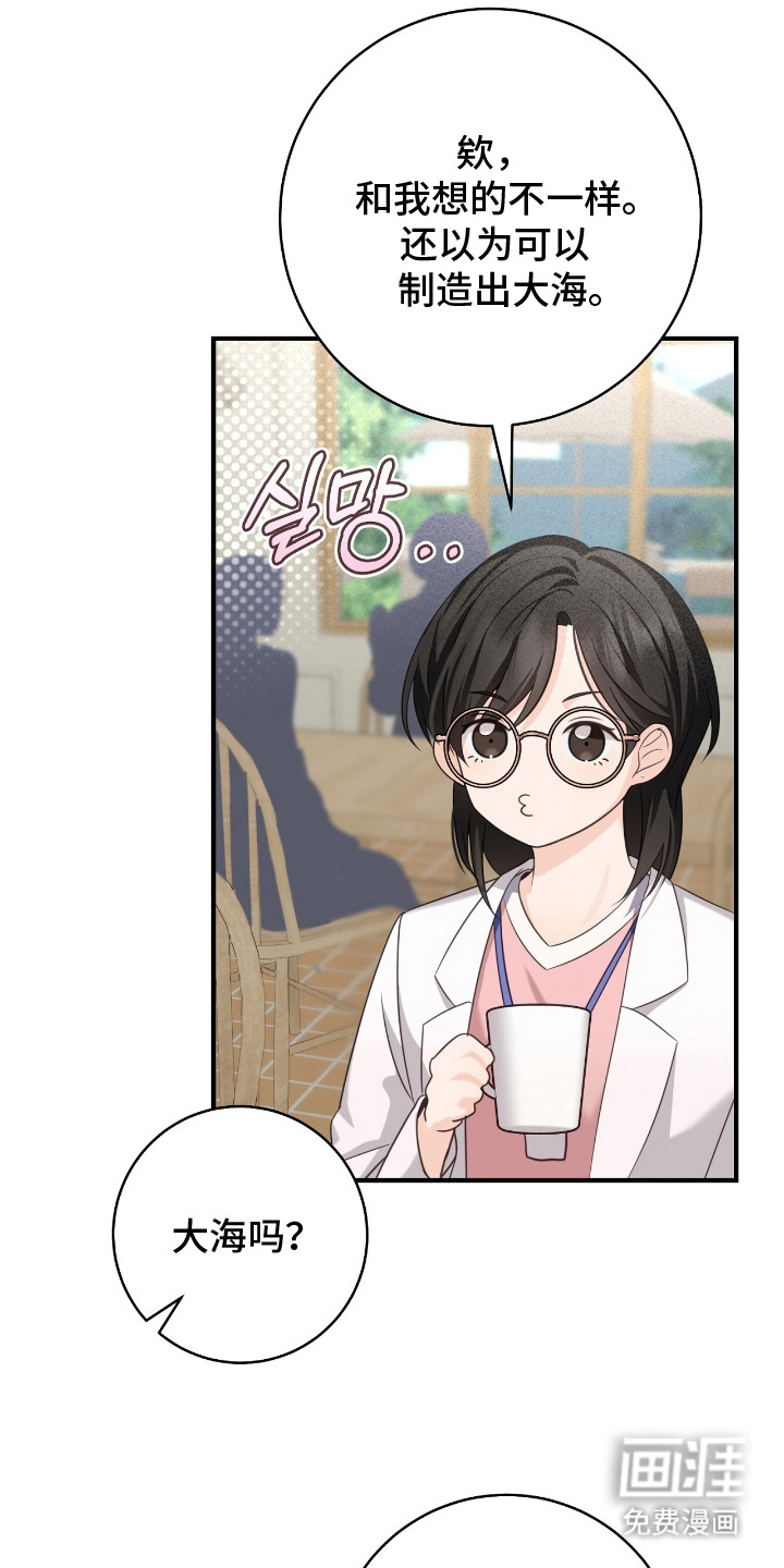 第20话22