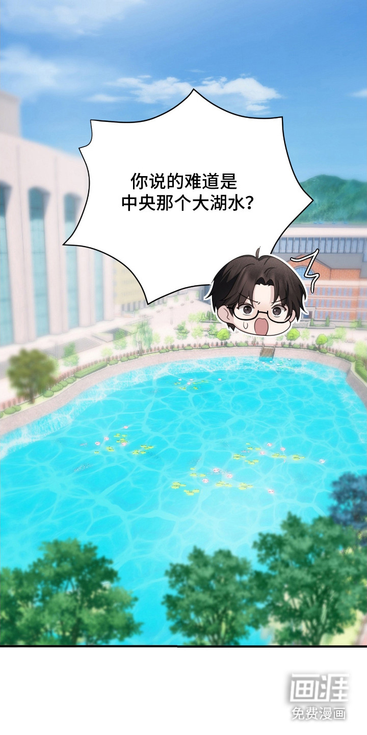 第20话24