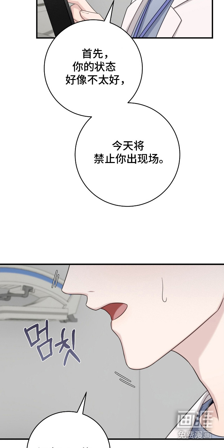 第20话3