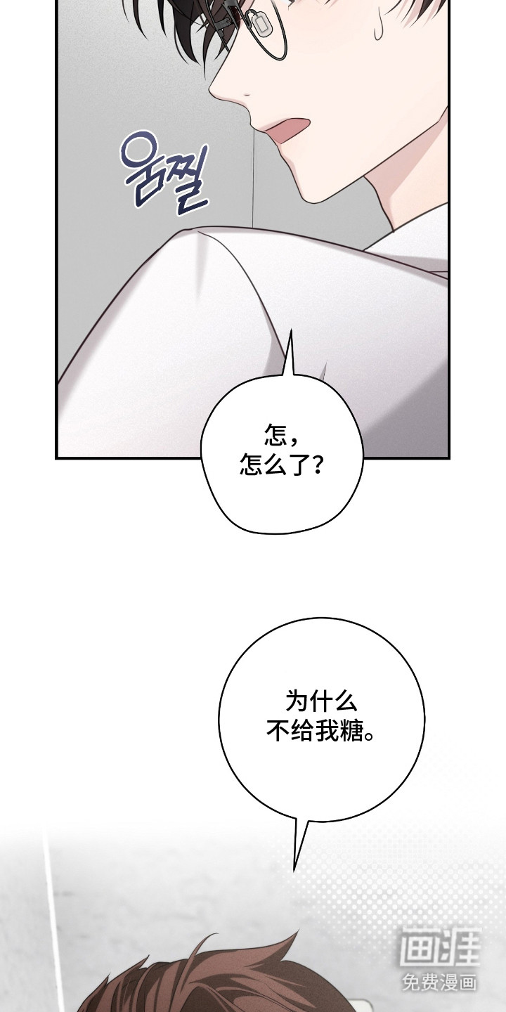 第20话9