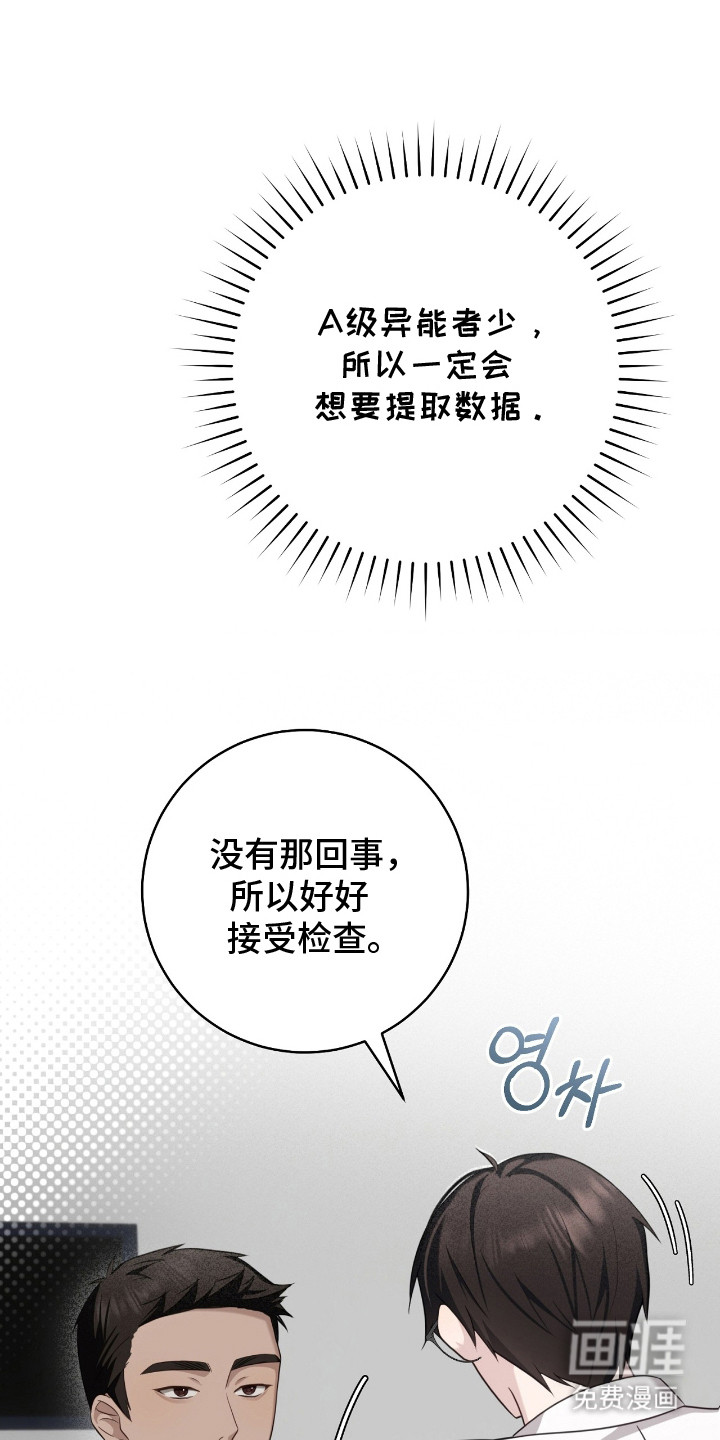 第19话0