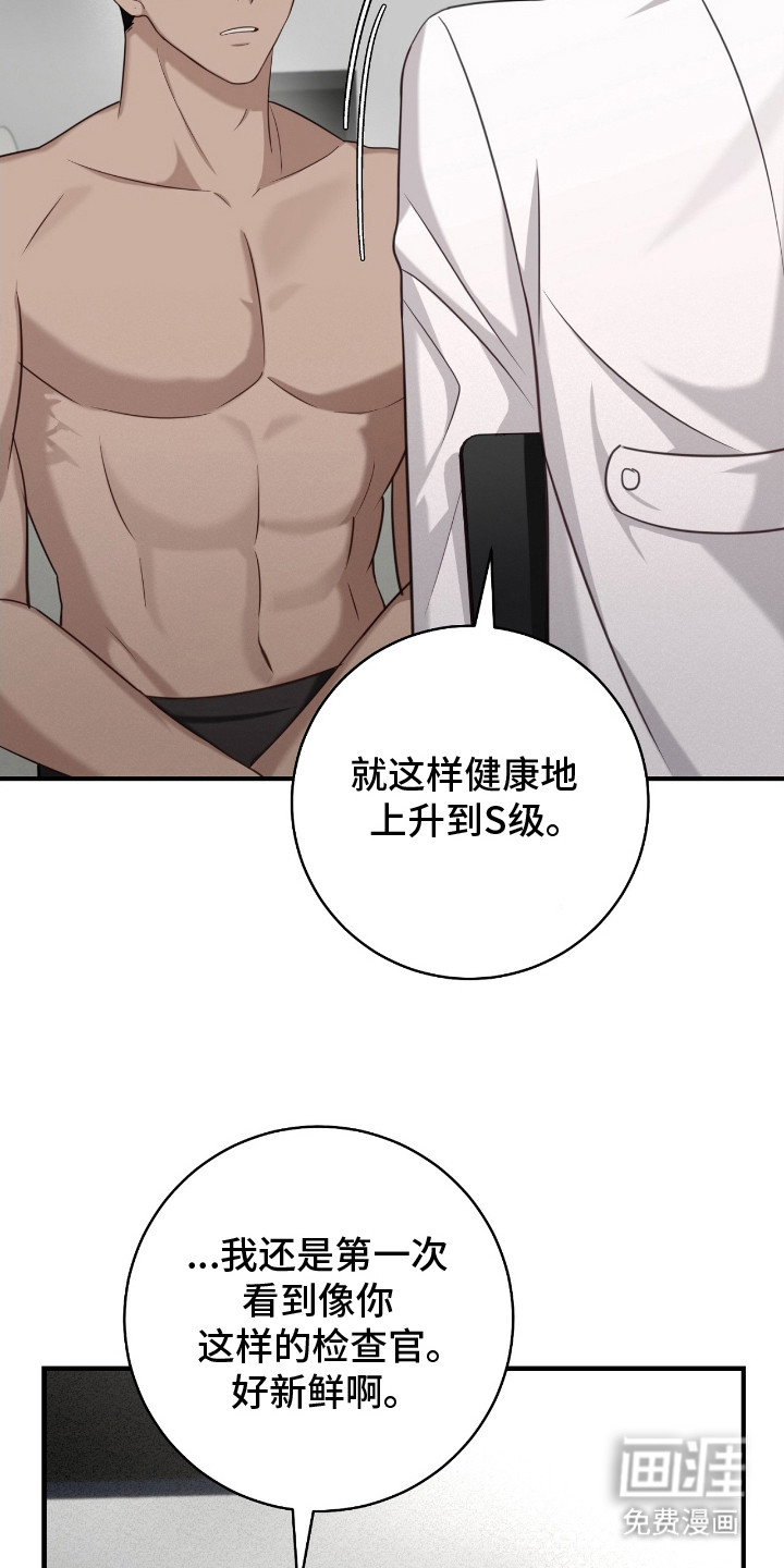 第19话1