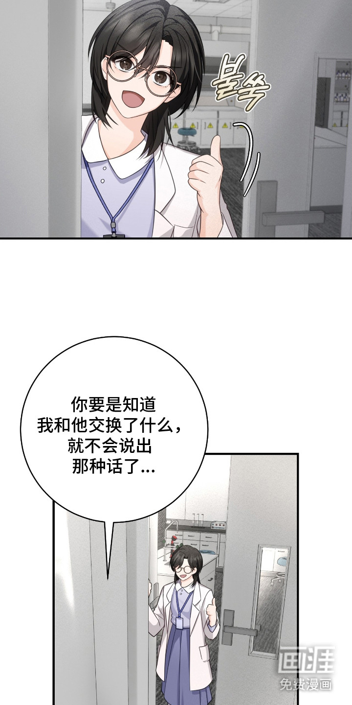 第19话10