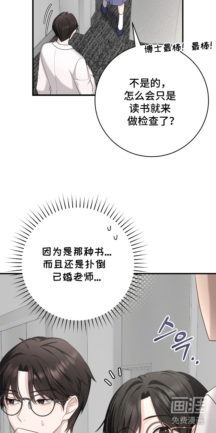 第19话11
