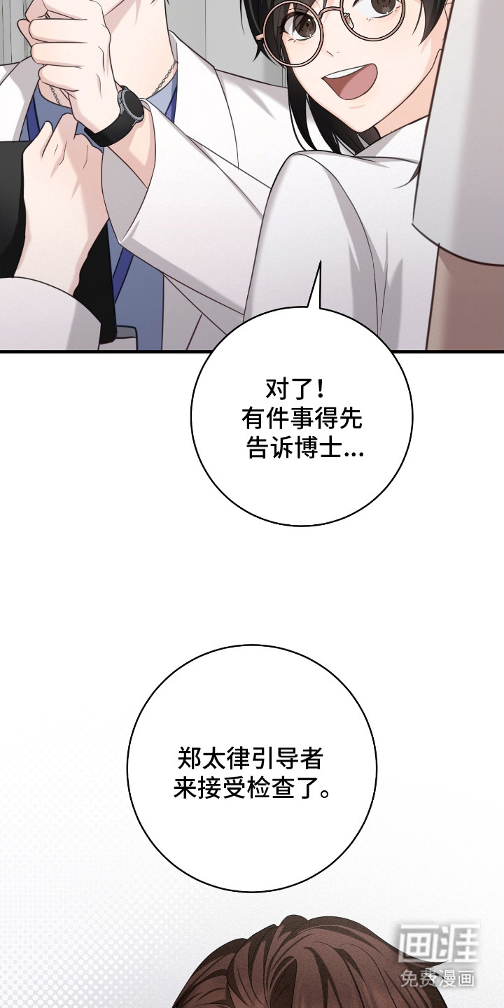 第19话12