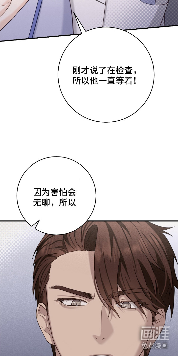 第19话14