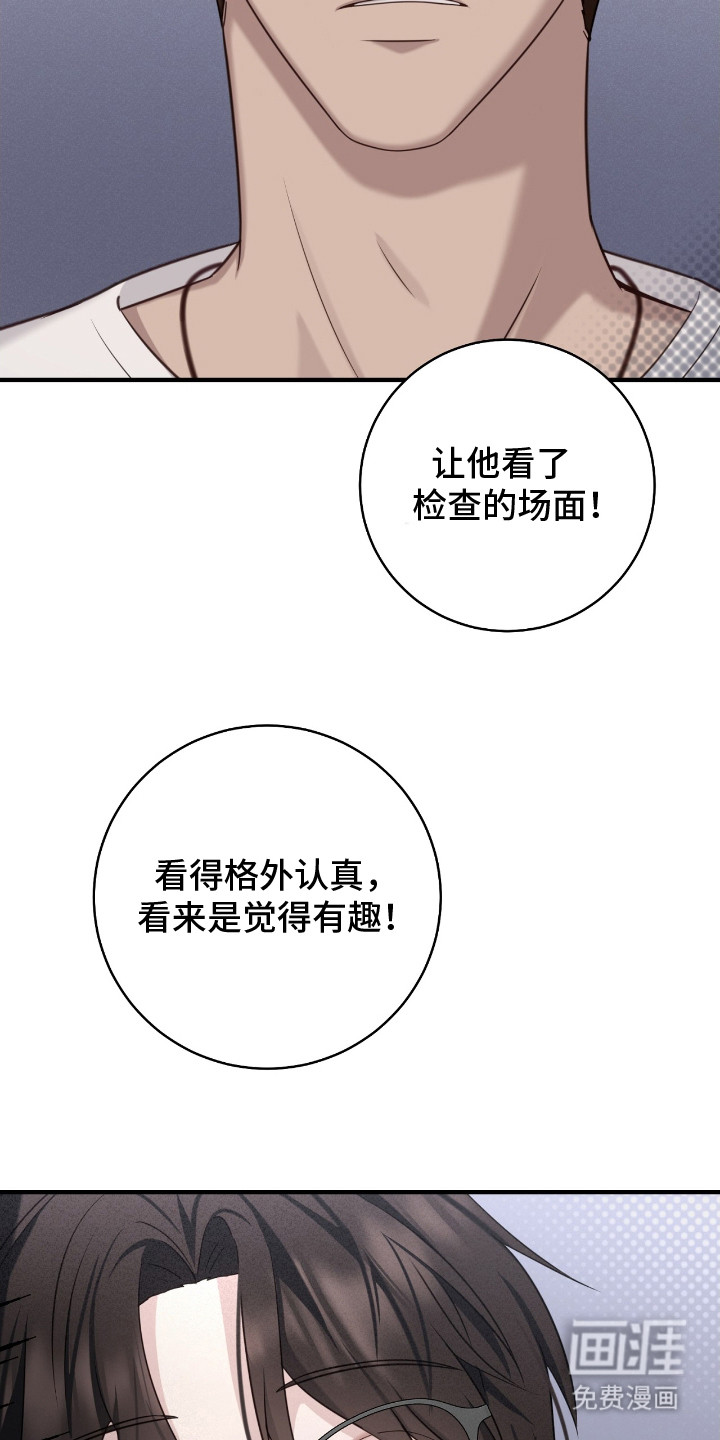 第19话15