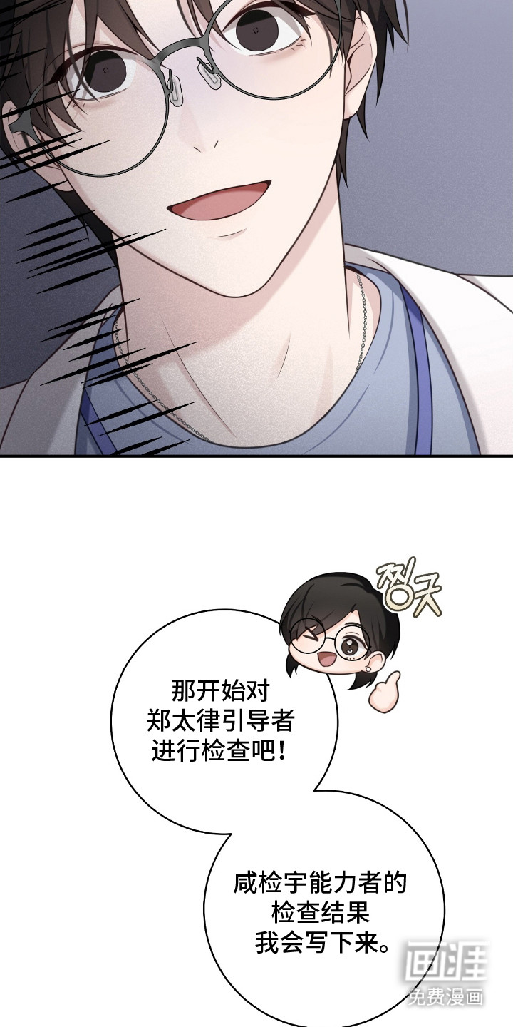 第19话16