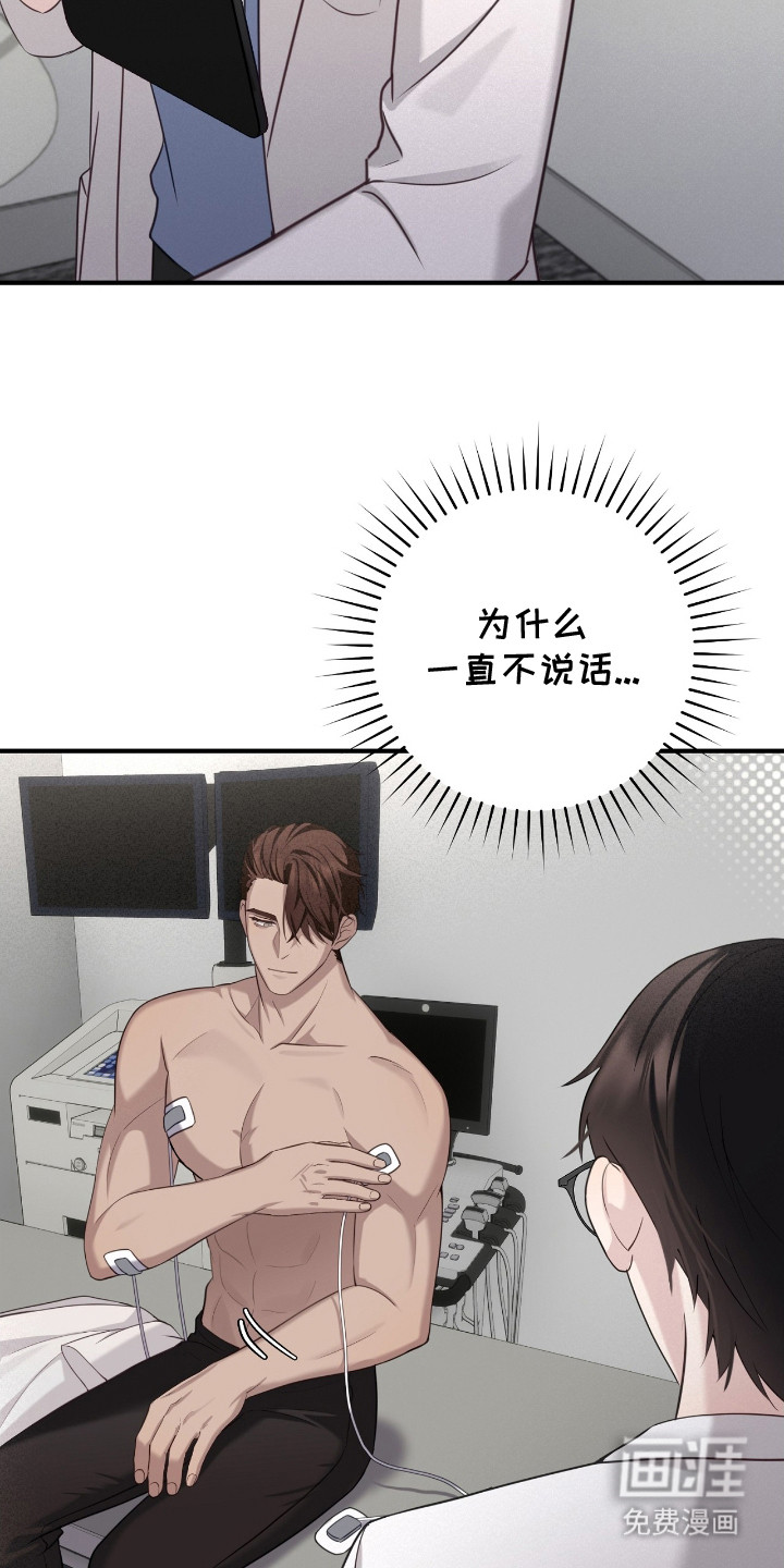 第19话20