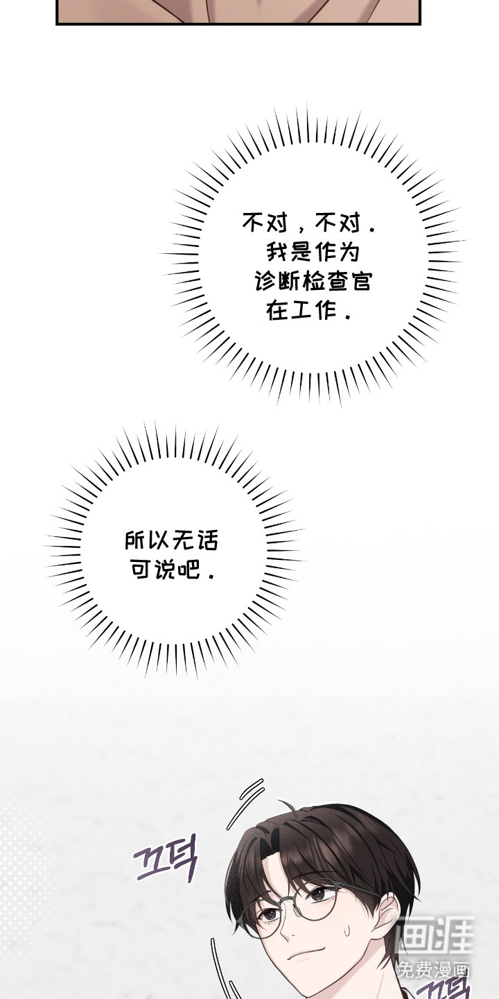 第19话22