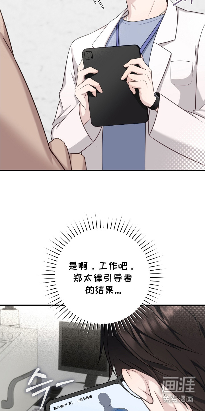 第19话23