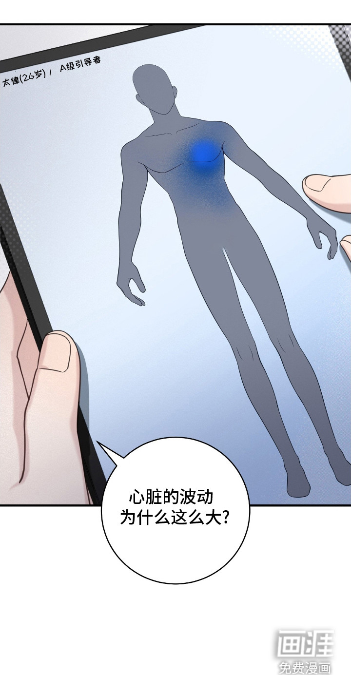 第19话25