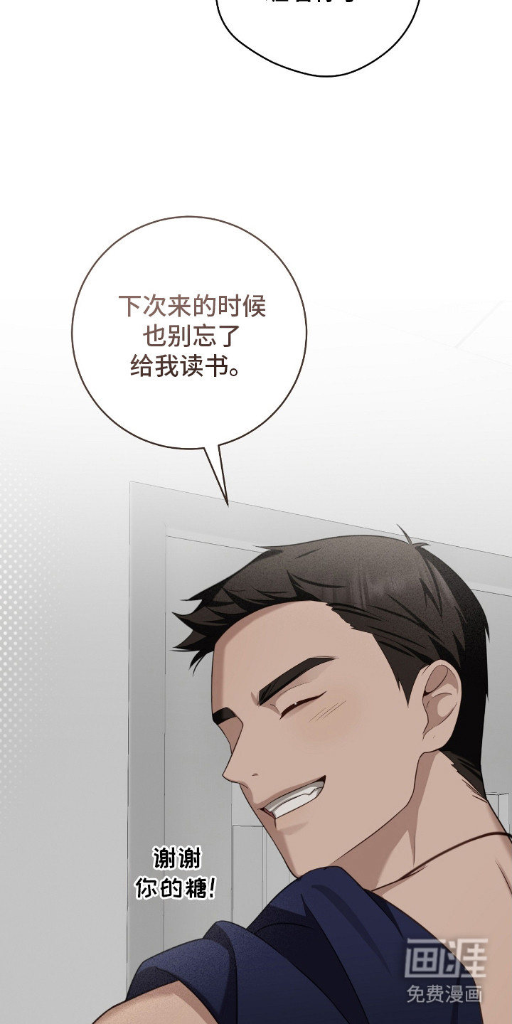 第19话7