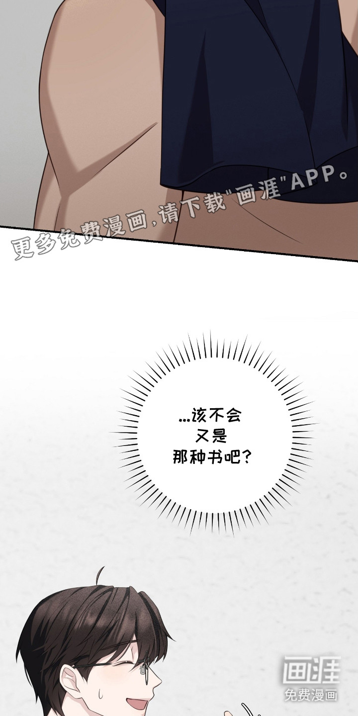 第19话8