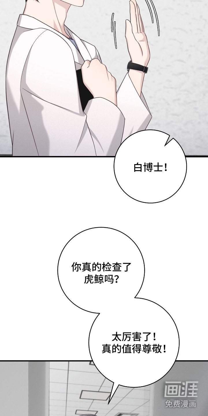 第19话9