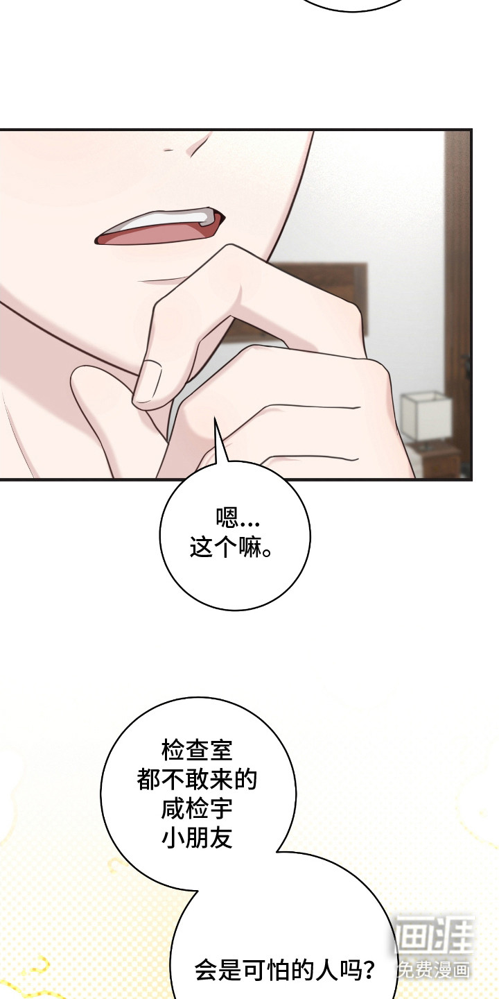 第18话1