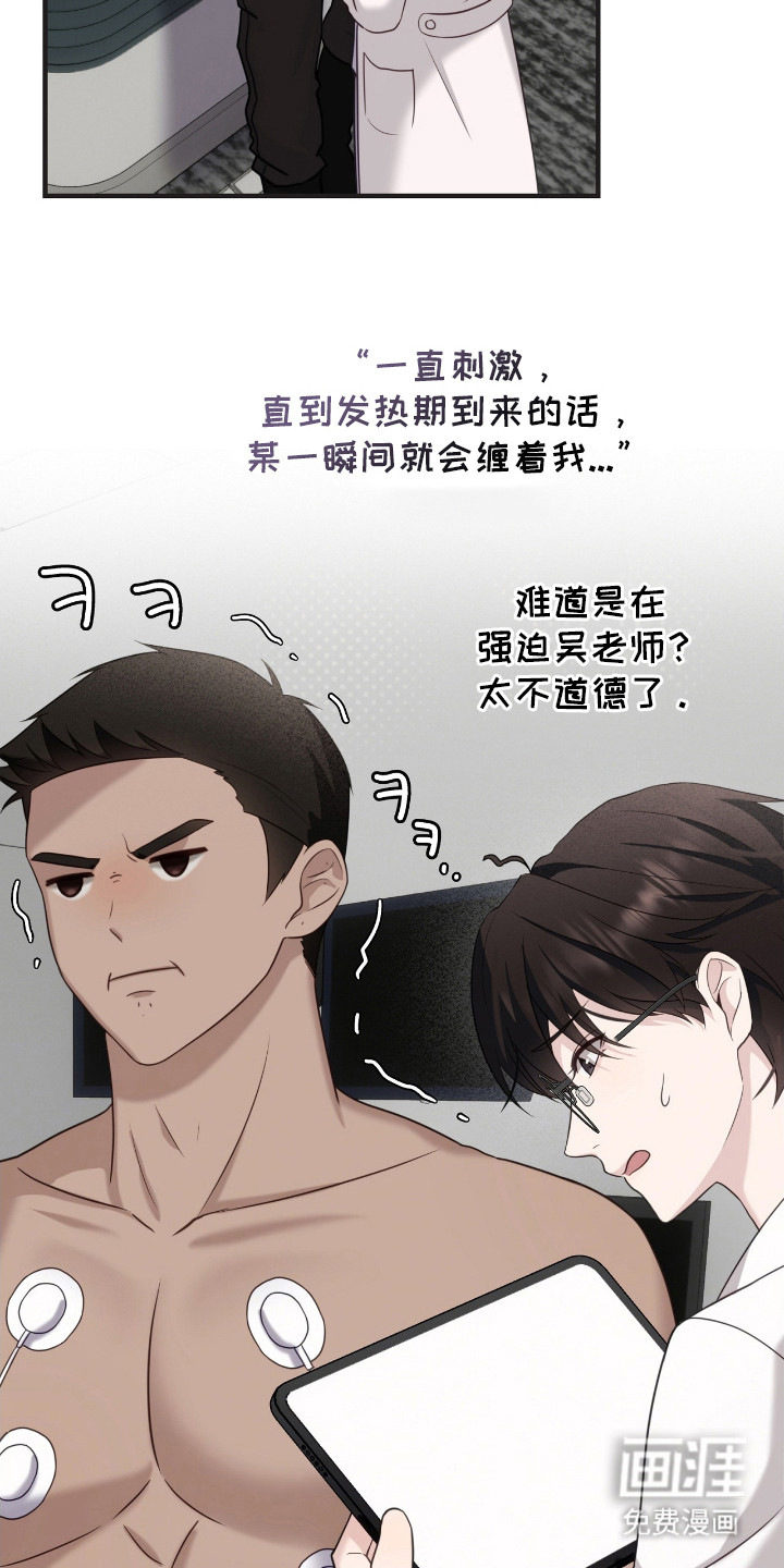 第18话10