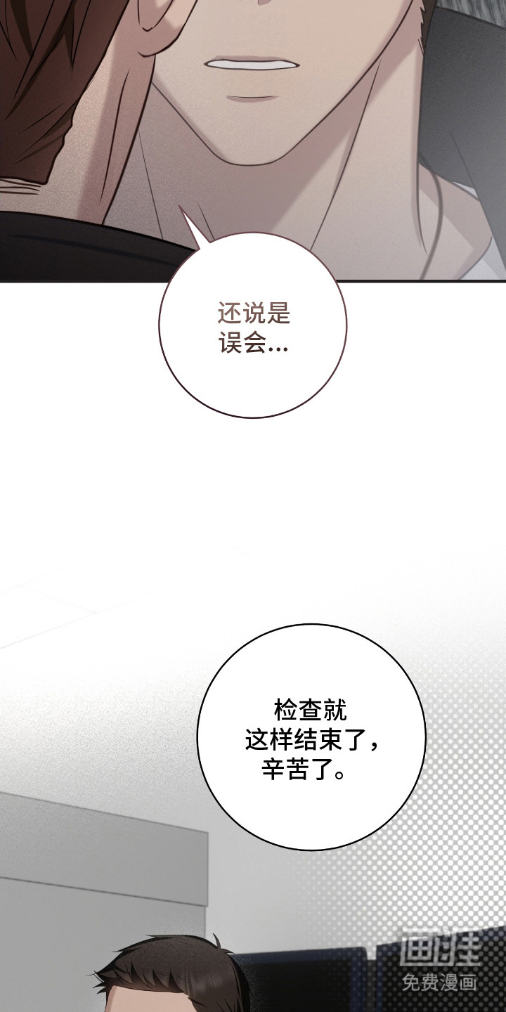 第18话14