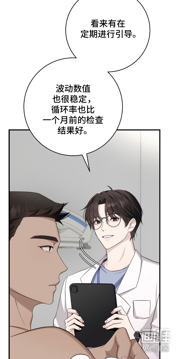 第18话16