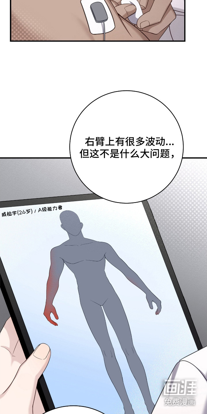 第18话17