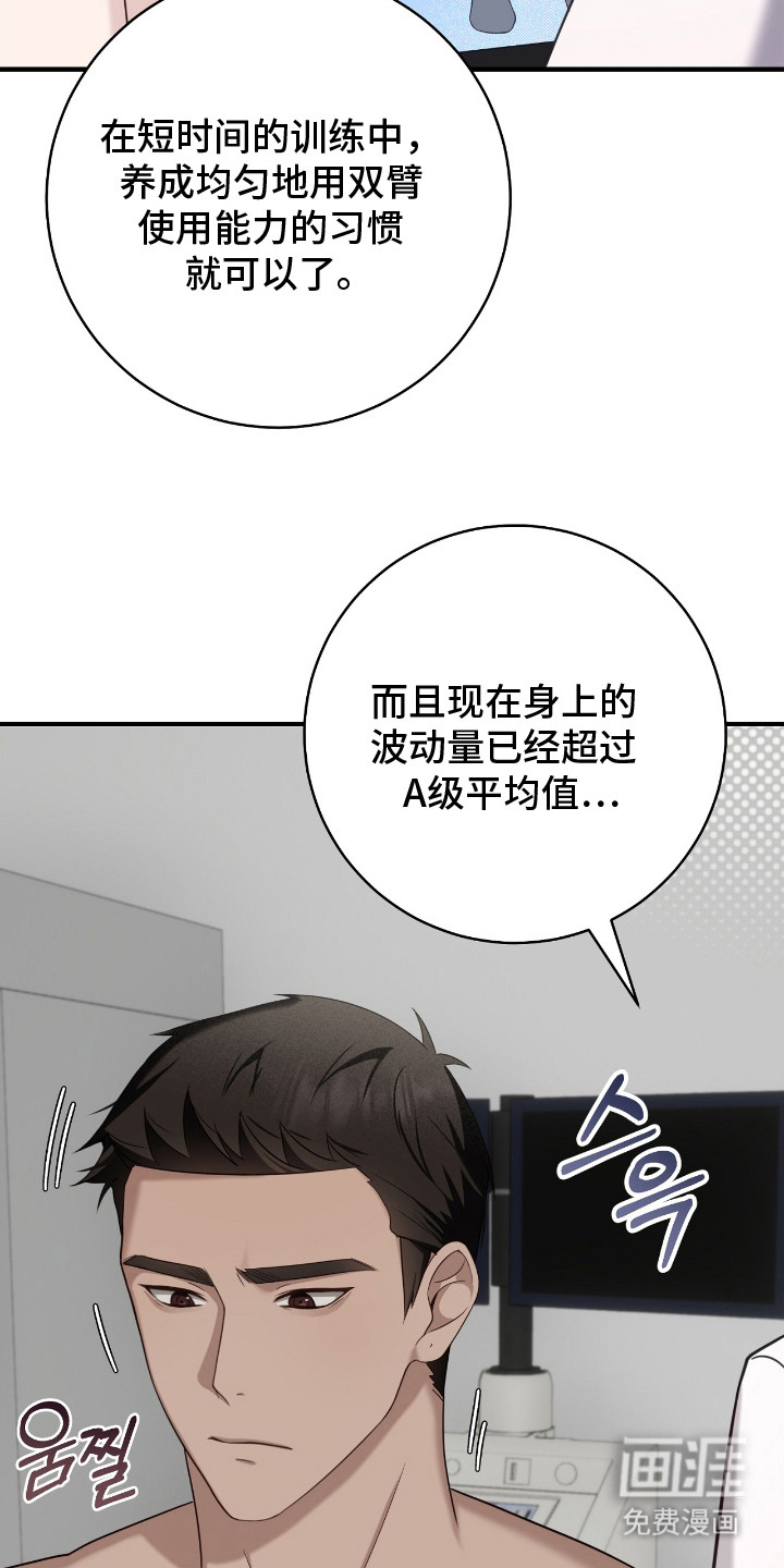 第18话18