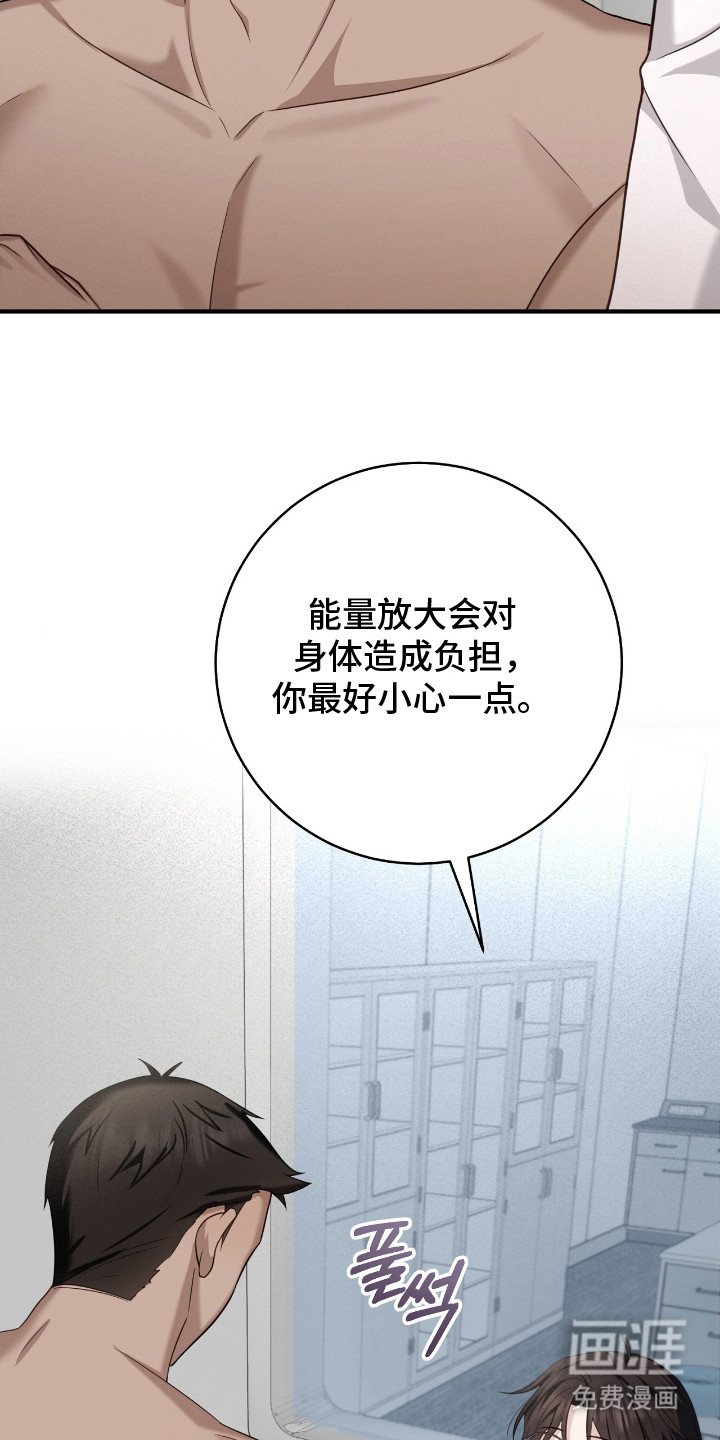 第18话19