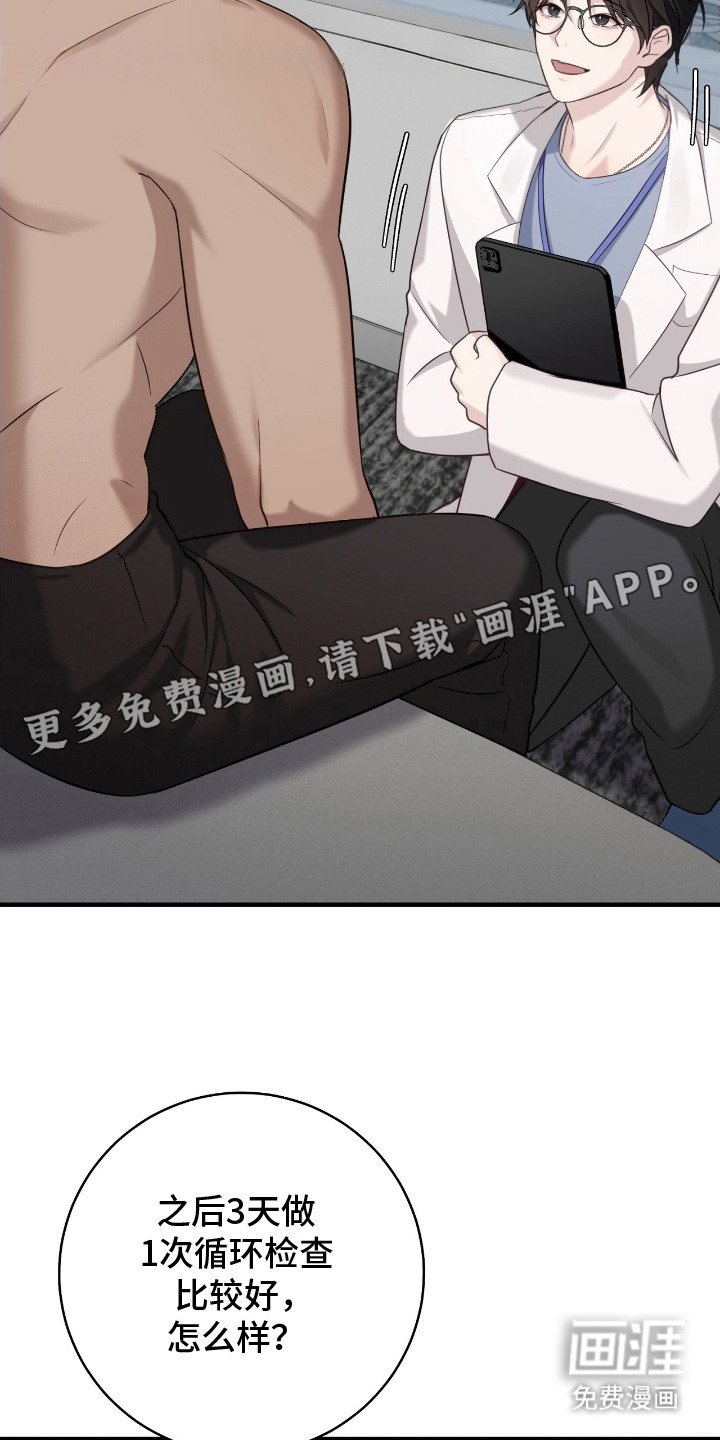 第18话20