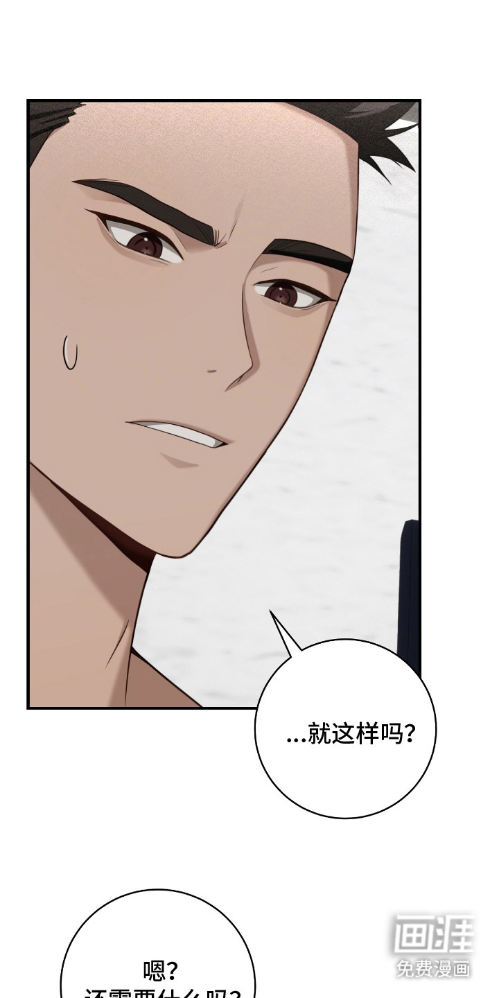 第18话22