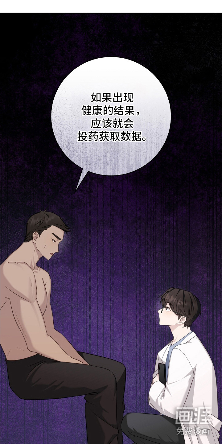 第18话24