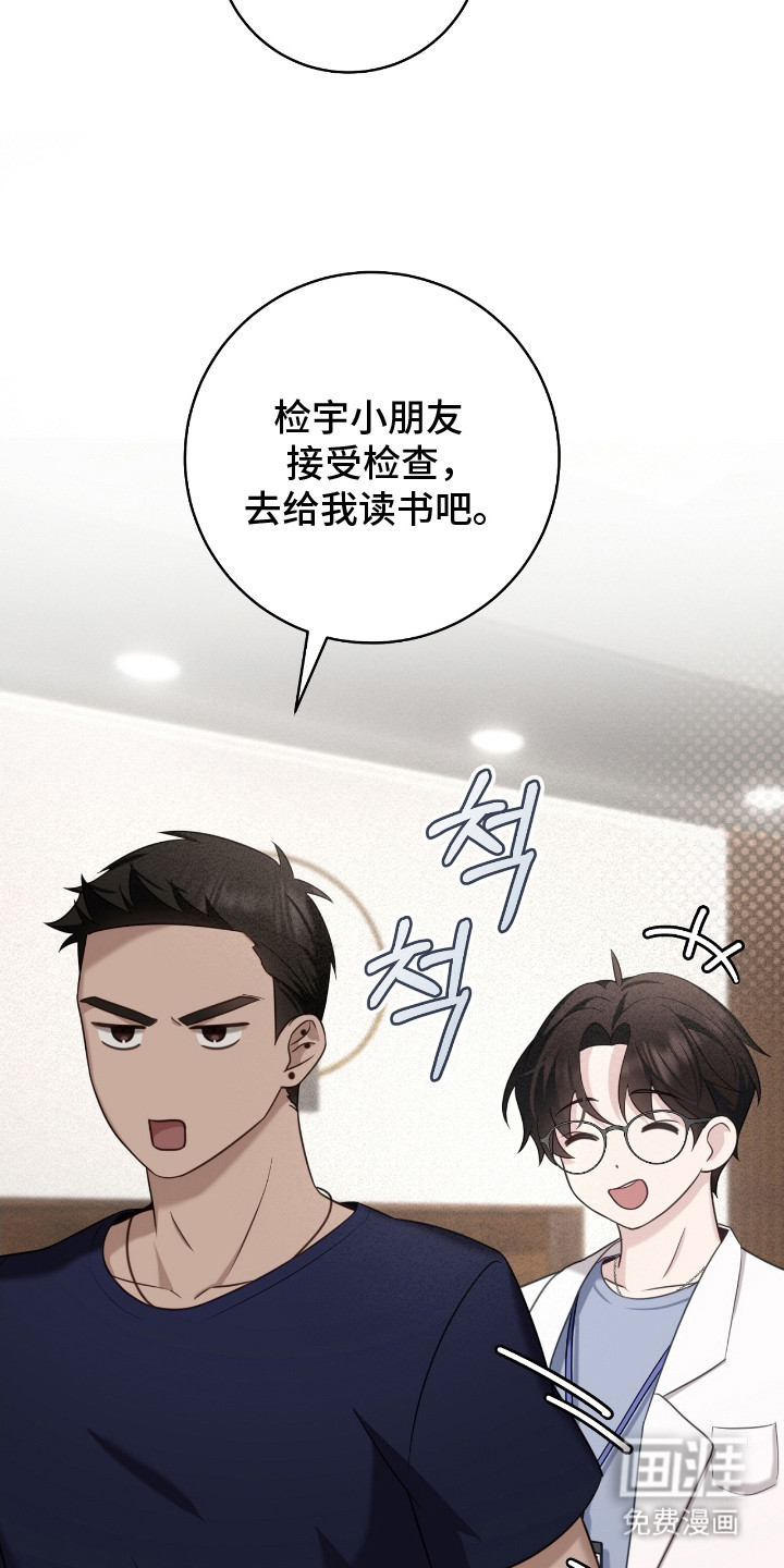 第18话6