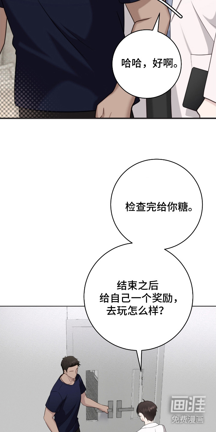 第18话7